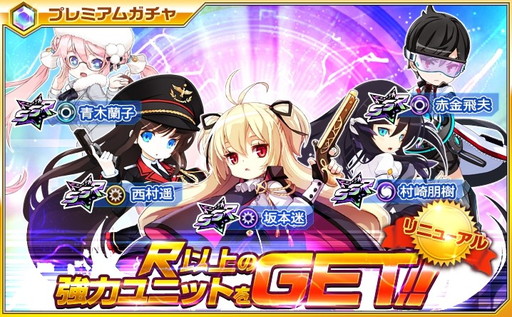 画像ギャラリー No.005のサムネイル画像 / 「イノセントベイン」で25万ID突破記念キャンペーンが開幕。新ボスの追加も
