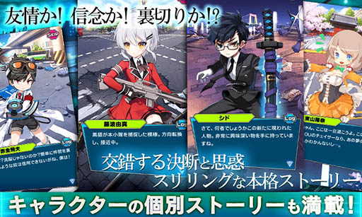 画像ギャラリー No.007のサムネイル画像 / DMMのスリングショットアクションRPG「イノセントベイン」iOS版のサービスが本日スタート。SRキャラなど豪華報酬がもらえるキャンペーンは3月31日まで