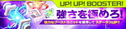 画像ギャラリー No.003のサムネイル画像 / 「イノセントベイン」,“激突クエスト”に新ボスの鳥華貴子が登場