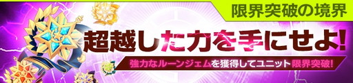 画像ギャラリー No.006のサムネイル画像 / 「イノセントベイン」,“激突クエスト”に新ボスの鳥華貴子が登場
