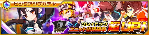 画像ギャラリー No.003のサムネイル画像 / 「イノセントベイン」,暴走族の新チーム“グレイドッグ”が登場
