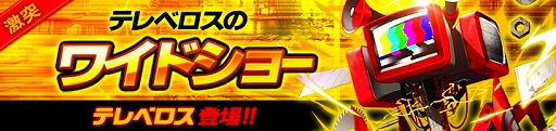 画像ギャラリー No.004のサムネイル画像 / 「イノセントベイン」,暴走族の新チーム“グレイドッグ”が登場