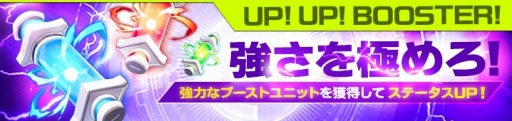 画像ギャラリー No.003のサムネイル画像 / 「イノセントベイン」新成長システム「変異」と新クエスト「創始転生」が実装