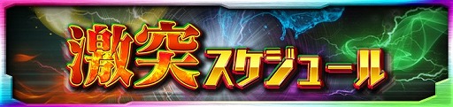 画像ギャラリー No.003のサムネイル画像 / 「イノセントベイン」,カオス激突クエストで暗殺少女の“紅鎌姫”が登場
