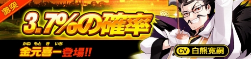 画像ギャラリー No.011のサムネイル画像 / 「イノセントベイン」,新システム「スフィア変換」を実装
