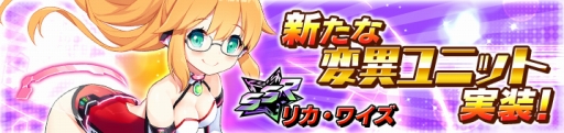 画像ギャラリー No.013のサムネイル画像 / 「イノセントベイン」,新システム「スフィア変換」を実装