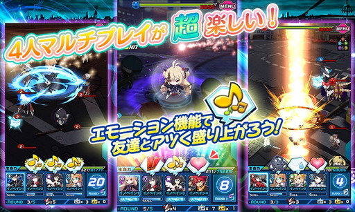 画像ギャラリー No.004のサムネイル画像 / 「イノセントベイン」Android版のリリース日が2月22日と決定