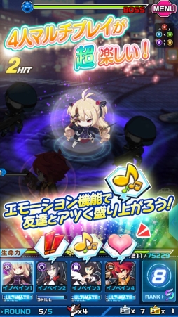 イノセントベイン