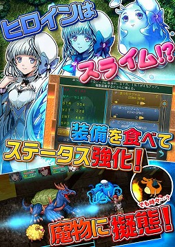 画像ギャラリー No.002のサムネイル画像 / KEMCOの新作RPG「忘失のイストリア」,Android版の事前登録がスタート