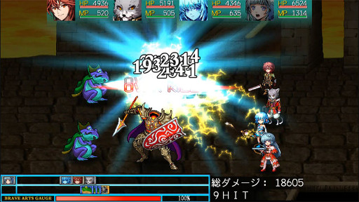 画像ギャラリー No.003のサムネイル画像 / エンディングまで無料で遊べるRPG「忘失のイストリア」,Android版が配信開始