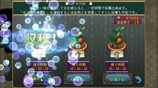 画像ギャラリー No.004のサムネイル画像 / エンディングまで無料で遊べるRPG「忘失のイストリア」,Android版が配信開始