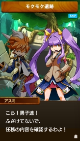 画像ギャラリー No.006のサムネイル画像 / 日本将棋連盟公認の新作アプリ「将棋RPG つめつめロード」,事前登録受付を開始