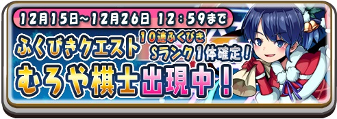 画像ギャラリー No.006のサムネイル画像 / 「つめつめロード」,人気女流棋士とコラボしたクリスマス特別イベント開催