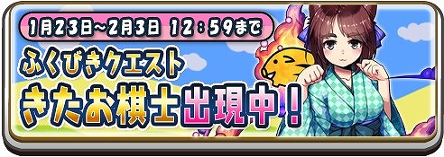 画像ギャラリー No.001のサムネイル画像 / 「将棋RPG つめつめロード」,どうぶつしょうぎとコラボ。北尾まどか棋士もゲームに登場