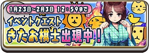 画像ギャラリー No.002のサムネイル画像 / 「将棋RPG つめつめロード」,どうぶつしょうぎとコラボ。北尾まどか棋士もゲームに登場