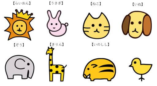 画像ギャラリー No.007のサムネイル画像 / 「将棋RPG つめつめロード」,どうぶつしょうぎとコラボ。北尾まどか棋士もゲームに登場