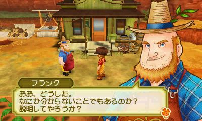 画像ギャラリー No.028のサムネイル画像 / 「牧場物語 3つの里の大切な友だち」が2016年初夏に発売。文化やライフスタイルの異なる3種類の里が登場