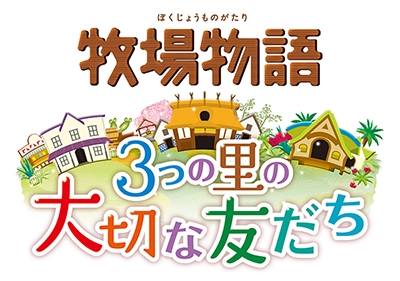 画像ギャラリー No.003のサムネイル画像 / イクミママのどうぶつドーナツ!で「牧場物語 3つの里の大切な友だち」とのコラボ商品が7月2日発売