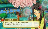 牧場物語 3つの里の大切な友だち