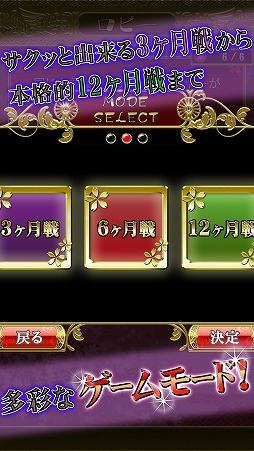 花札Online