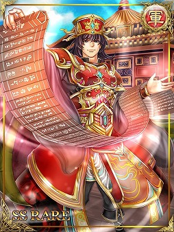 画像ギャラリー No.004のサムネイル画像 / 「三国志天華」がdゲームで2月中旬に配信。SR「小喬」をもらえる事前登録も開始