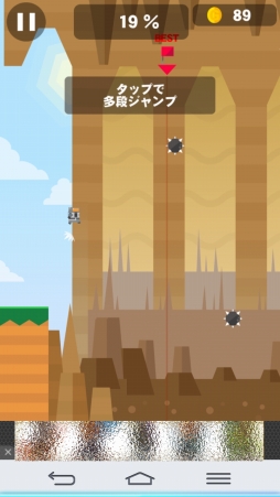画像ギャラリー No.005のサムネイル画像 / 一筋縄ではいかないスマホ向けアクションゲーム「Impossible Journey」を紹介する「(ほぼ)日刊スマホゲーム通信」第1033回