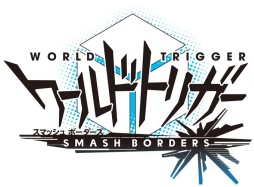 画像ギャラリー No.006のサムネイル画像 / 迫り来るネイバーを吹っ飛ばして戦うスマッシュアクション「ワールドトリガー スマッシュボーダーズ」のPS Vita版が配信決定
