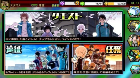 画像ギャラリー No.015のサムネイル画像 / PS Vita版「ワールドトリガー スマッシュボーダーズ」が配信開始。3月31日までにダウンロードするとPS Vita用テーマ＆「空閑遊真（過去）」がもらえる
