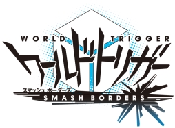 画像ギャラリー No.002のサムネイル画像 / 「ワールドトリガー スマッシュボーダーズ」で一部キャラのボイスが実装