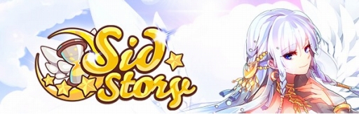 画像ギャラリー No.001のサムネイル画像 / ファンタジーRPG「Sid Story」，シディアンを獲得できる「告白の森」がパワーアップ