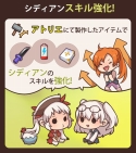 画像ギャラリー No.006のサムネイル画像 / 「Sid Story」,Google Playの“今週のおすすめゲーム”掲載記念イベントを開催