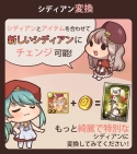 画像ギャラリー No.014のサムネイル画像 / 「Sid Story」,Google Playの“今週のおすすめゲーム”掲載記念イベントを開催