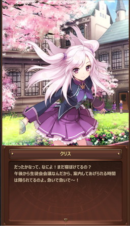 画像ギャラリー No.002のサムネイル画像 / 「Sid Story」，悠木 碧さんや内田真礼さんなど33名のボイスを実装