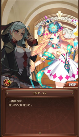画像ギャラリー No.003のサムネイル画像 / 「Sid Story」，悠木 碧さんや内田真礼さんなど33名のボイスを実装