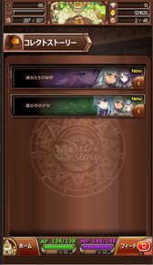 画像ギャラリー No.004のサムネイル画像 / 「Sid Story」，悠木 碧さんや内田真礼さんなど33名のボイスを実装