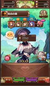画像ギャラリー No.005のサムネイル画像 / 「Sid Story」，悠木 碧さんや内田真礼さんなど33名のボイスを実装