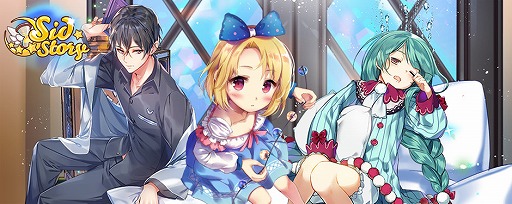 画像ギャラリー No.001のサムネイル画像 / 「シドストーリー」，“修学旅行シディアン”のガチャを実装
