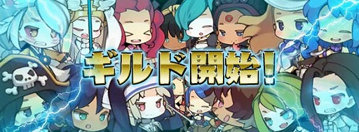 画像ギャラリー No.001のサムネイル画像 / 「ぽけっとアドベンチャー」，チームプレイを楽しめる“ギルドシステム”が登場