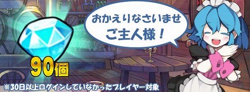 画像ギャラリー No.003のサムネイル画像 / 「ぽけっとアドベンチャー」，チームプレイを楽しめる“ギルドシステム”が登場