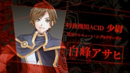 画像ギャラリー No.002のサムネイル画像 / 「クロバラノワルキューレ」の主題歌も確認できるオープニングムービーと，キャラのサンプルボイスが公開に