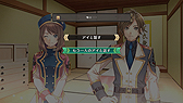 画像ギャラリー No.006のサムネイル画像 / 「クロバラノワルキューレ」連続公開キャラPVの第1弾は「八雲アイ編」。発売延期のお詫びキャンペーン＆リツイートキャンペーンも