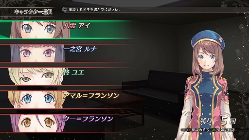 画像ギャラリー No.040のサムネイル画像 / 裏切り者を暴く緊迫感と,行動順がカギを握る半リアルタイムバトル。「クロバラノワルキューレ」の魅力をチェック