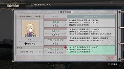 画像ギャラリー No.043のサムネイル画像 / 裏切り者を暴く緊迫感と,行動順がカギを握る半リアルタイムバトル。「クロバラノワルキューレ」の魅力をチェック