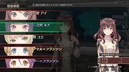 画像ギャラリー No.044のサムネイル画像 / 裏切り者を暴く緊迫感と,行動順がカギを握る半リアルタイムバトル。「クロバラノワルキューレ」の魅力をチェック