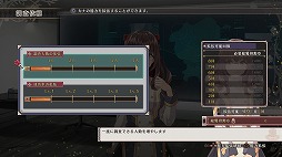 画像ギャラリー No.045のサムネイル画像 / 裏切り者を暴く緊迫感と,行動順がカギを握る半リアルタイムバトル。「クロバラノワルキューレ」の魅力をチェック