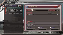 画像ギャラリー No.047のサムネイル画像 / 裏切り者を暴く緊迫感と,行動順がカギを握る半リアルタイムバトル。「クロバラノワルキューレ」の魅力をチェック