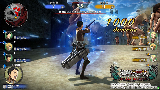 画像ギャラリー No.021のサムネイル画像 / ［JAEPO2017］カプコンの新作アーケード「進撃の巨人 TEAM BATTLE」は2017年夏稼働予定！ 直撮りプレイムービーも掲載