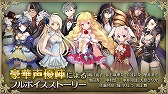画像ギャラリー No.012のサムネイル画像 / 「OZ Chrono Chronicle」,事前登録の受付が開始。公式サイトもオープン