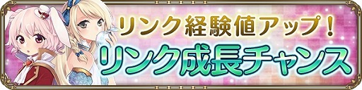 画像ギャラリー No.002のサムネイル画像 / 「OZ Chrono Chronicle」,20万DL突破を記念するキャンペーンを開催