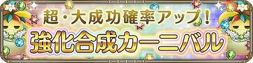 画像ギャラリー No.005のサムネイル画像 / 「OZ Chrono Chronicle」,20万DL突破を記念するキャンペーンを開催